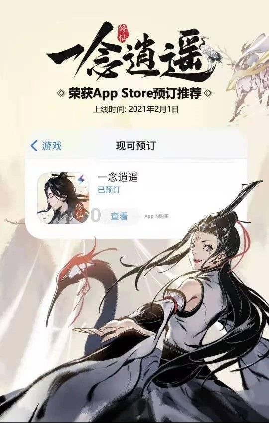 笑脸球的冒险之旅