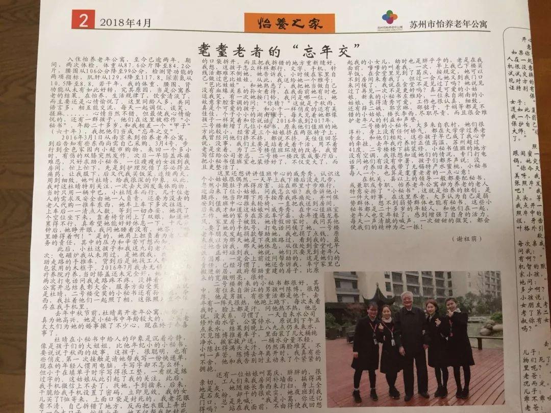 用了都说好，美俄两军都海淘中国产品，米格31战机因此被延寿15年